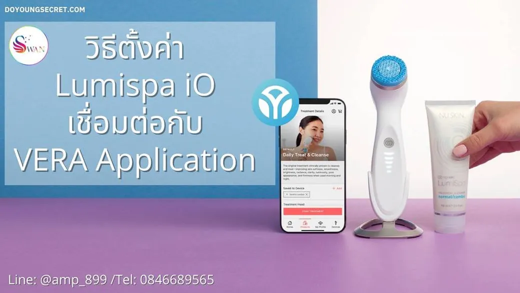 How to set up Lumispa iO Nuskin connect with Vera-Cover1000