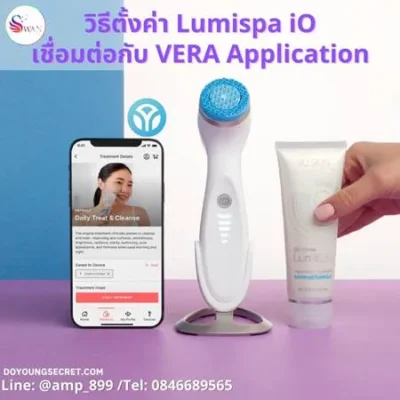 How to set up Lumispa iO Nuskin connect with Vera Image