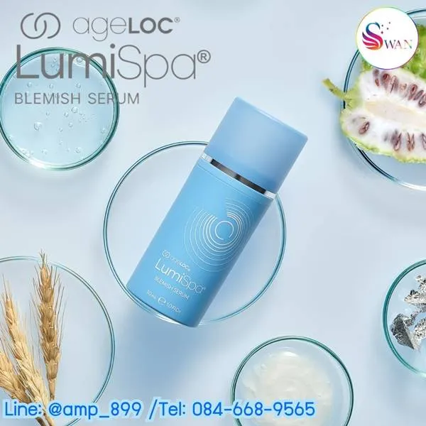 ageLOC LumiSpa Blemish Serum Nuskin ลูมิสปา เบลมมิช เซรั่ม นูสกิน