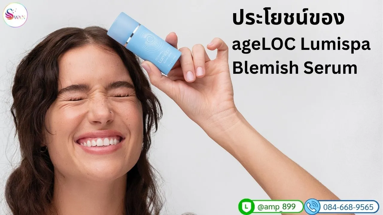 ageLOC Lumispa Blemish Serum Nuskin Benefits
