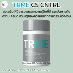 TRME CS CNTRL Nuskin-Product