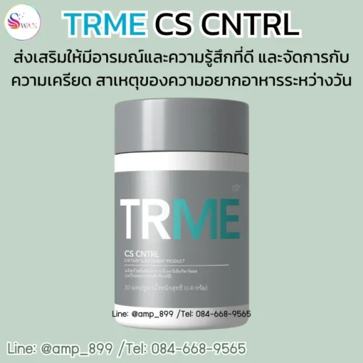 TRME CS CNTRL Nuskin-Product