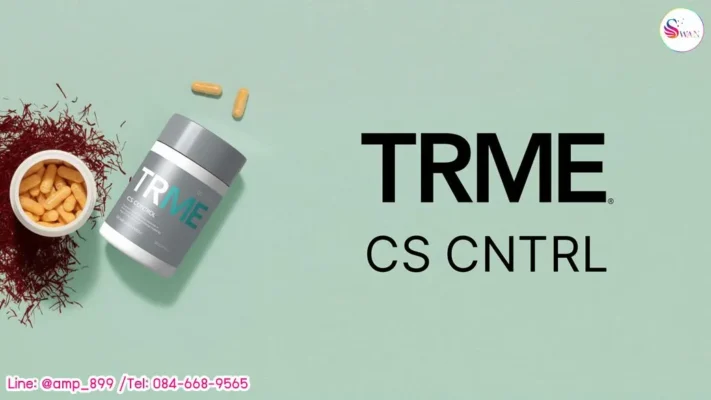 TRME CS CNTRL Nuskin ทีอาร์มี ซีเอส ซีเอ็นทีอาร์แอล นูสกิน ฺBanner