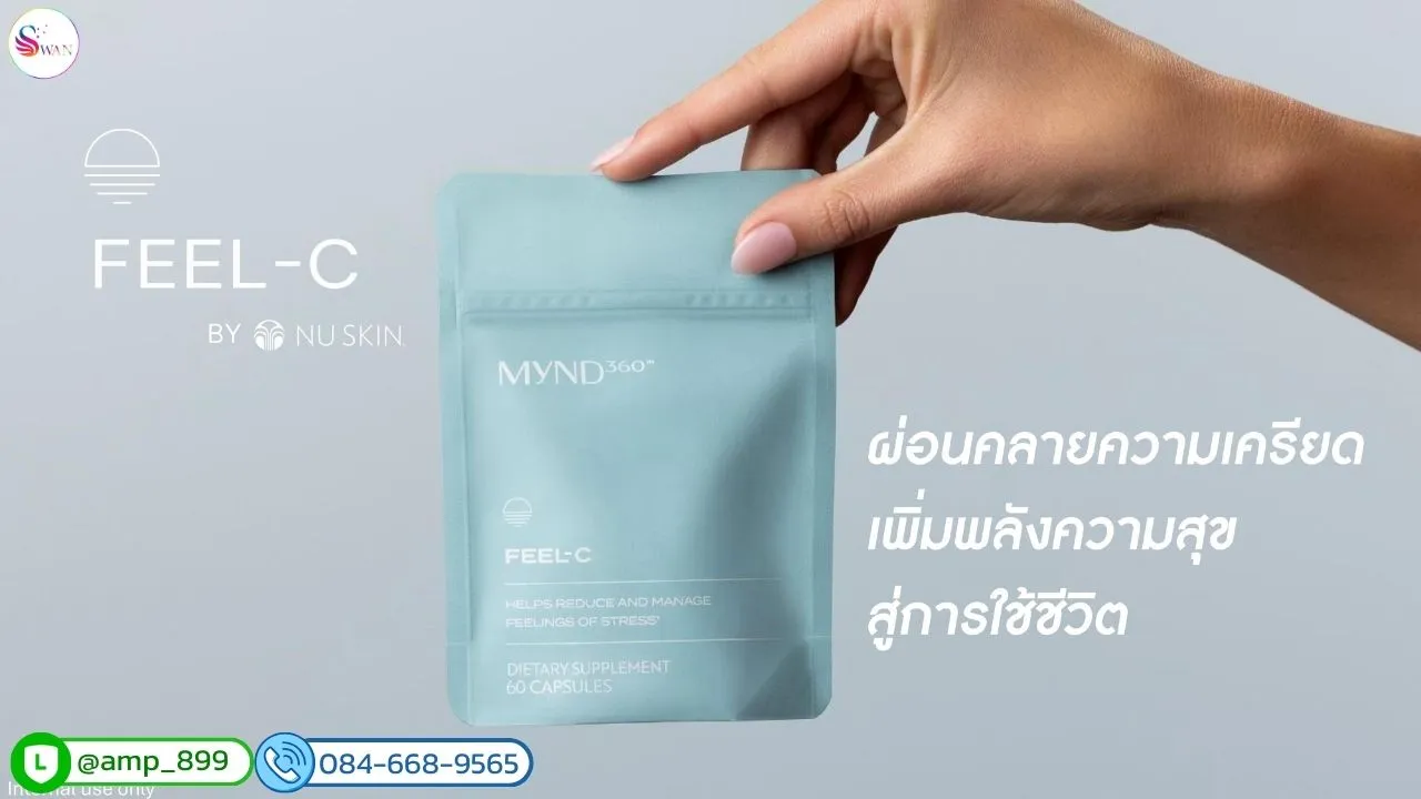 MYND 360 Fell Calm Nuskin Banner