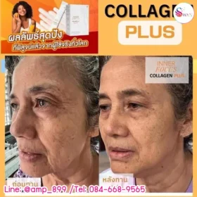 รีวิวจากผู้ใช้จริง คอลลาเจน พลัส นูสกิน -4