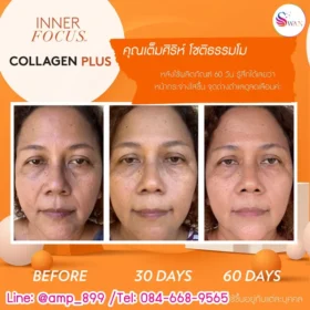Review Inner Collagen Plus Nuskin -02
