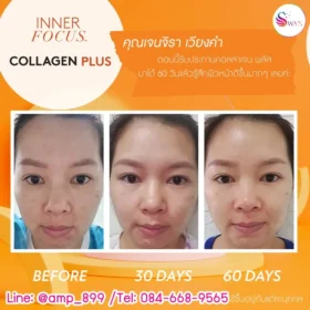 Review Inner Collagen Plus Nuskin -04